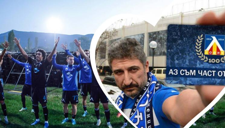 Футбол - КИРИЛ ЕФРЕМОВ: ТРЯБВА НИ ОТБОР С ПОВЕЧЕ БЪЛГАРИ!