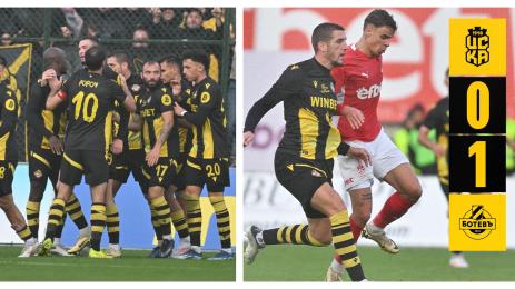 ЦСКА 1948 Ботев Пловдив