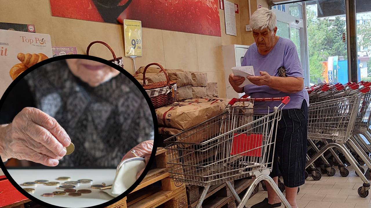 пенсионер пенсии пенсия