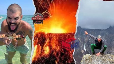 Васил и Даниел