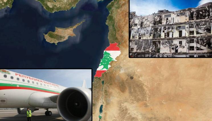 Бейрут Авиоотряд 28 - СПАСИТЕЛНА МИСИЯ: Авиоотряд 28 вече е в опасния Бейрут!