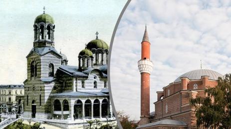 църква джамия