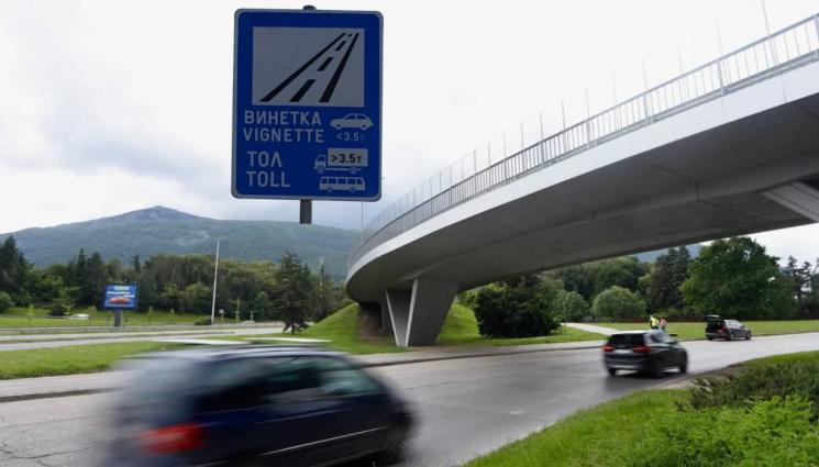 винетки Околовръстно - ОБЩИНА И ДЪРЖАВА НЕ ОТСТЪПВАТ: Димката с винетките на София заради спор за 3 млн. лв.