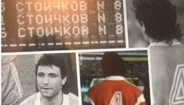 Стоичков - Камата прониза 4 пъти „сините“ преди 35 години! В следващото дерби Ицо излиза с фланелка №4, за да дразни левскарите