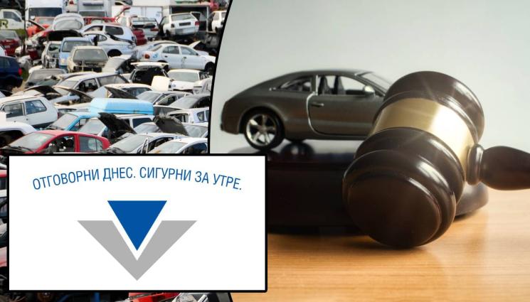 НАП търг - ЗА БЕЗ ПАРИ: НАП продава стара трошка на 568 000 км за поне 80 000 лева! (СНИМКИ)