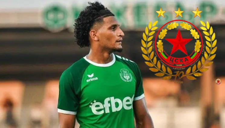 Набил Макни - ЦСКА ще се пробва за Макни! Нападателят може да направи завой в преговорите с Ботев Пд