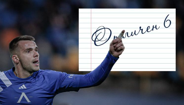 Левски - Левски не се спъна през септември! На „Герена“ си писаха отличен и благодариха на публиката за подкрепата