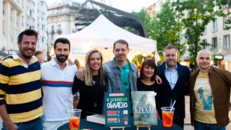 Musagena new vibes festival 2024