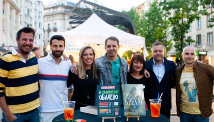 Musagena new vibes festival 2024 - На Musagena new vibes festival 2024: Анимационно кино, кулинари и книги радват софиянци!