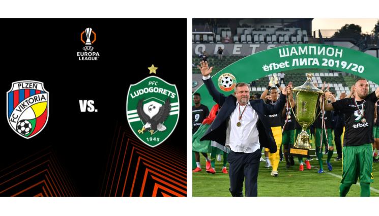 Виктория Пилзен Лудогорец Павел Върба - В Чехия: Стандартът на Лудогорец е над българския