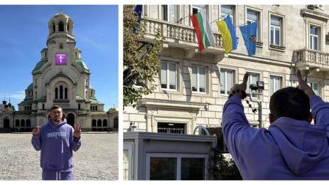 Олександър Усик в София