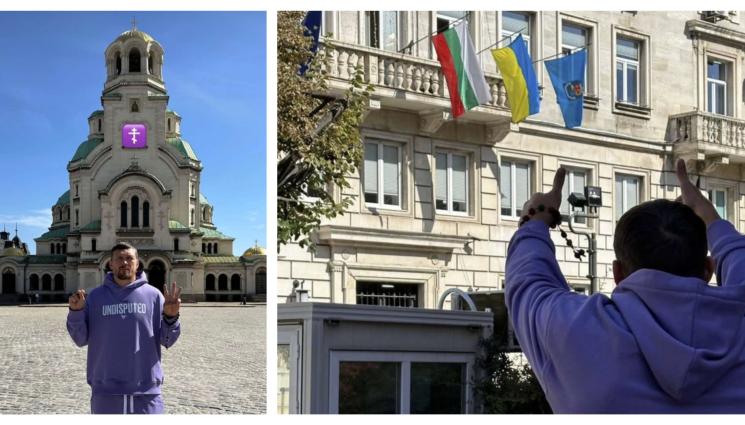 Олександър Усик в София - Олександър Усик в София, снима се пред „Александър Невски” и общината!
