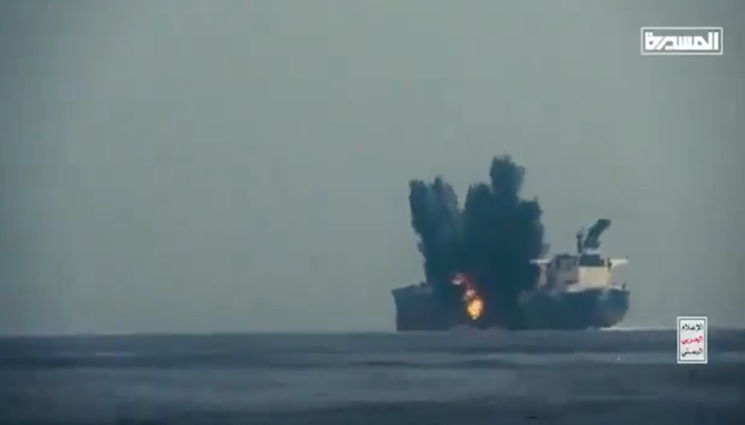 кк - Лодка камикадзе удари британски петролен танкер (ВИДЕО)