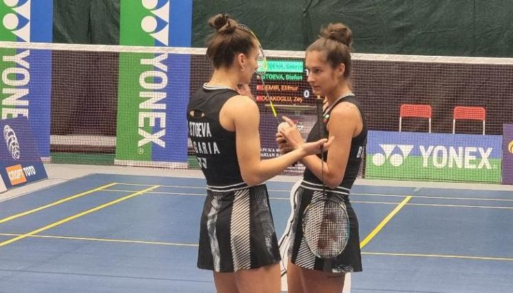 Сестри Стоеви - Сестри Стоеви загубиха на четвъртфиналите в Германия