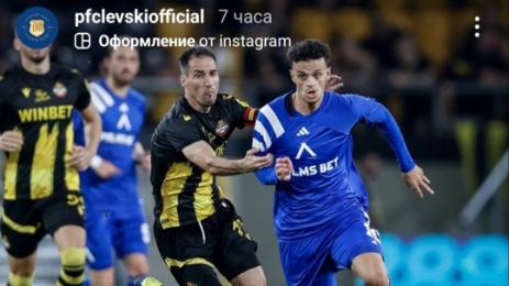 Ивелин Попов и Ел Джемили