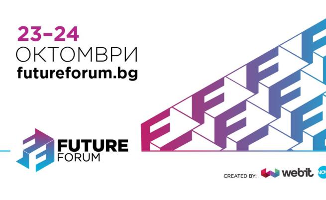 Стани доброволец във Future Forum!