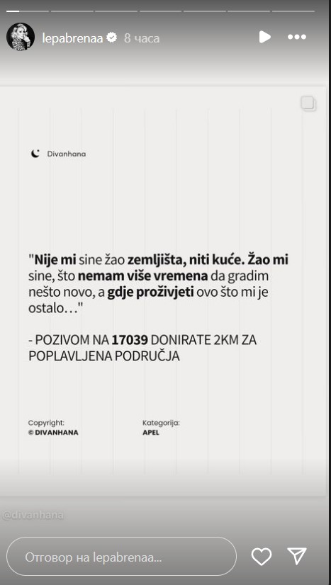 Лепа Брена призив