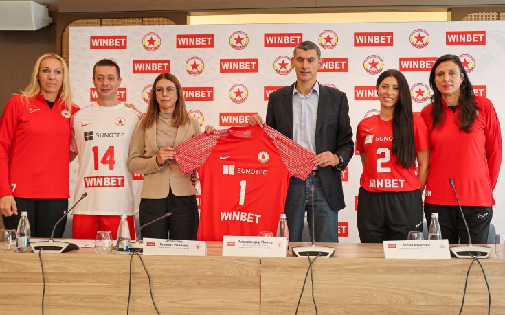 Волейболният ЦСКА обяви ново партньорство с WINBET