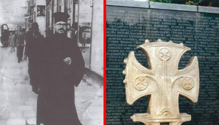 Отец Петър Дивизиев - ЗАБРАВЕНАТА ИСТОРИЯ: Комунистите убиват с кирка отец Петър Дивизиев!