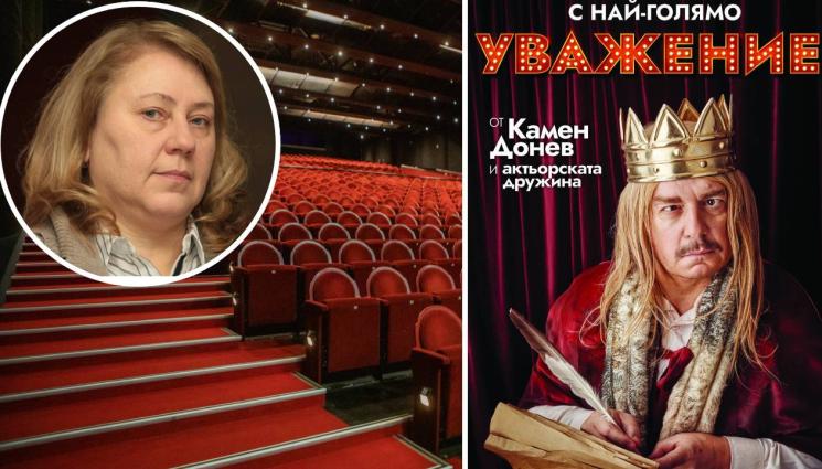 ss - Камен Донев слага корона за новия спектакъл „С най-голямо уважение“