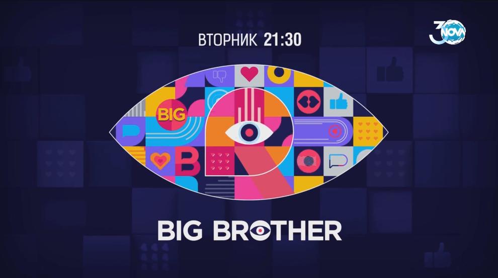Big Brother се завърна, ето кои участници влязоха в Къщата (СНИМКИ) 