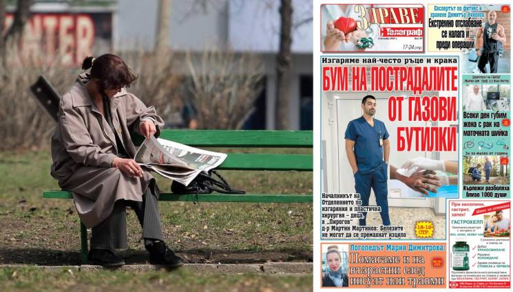 Здраве с Телеграф - Ето какво ще откриете в новия брой на приложението 