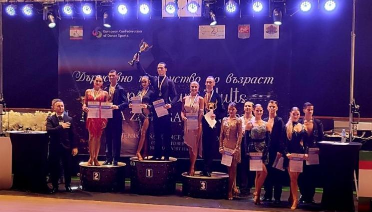 Спортни танци Стара Загора - Двойно злато и бронз за нашите от Европейската купа по спортни танци в Стара Загора