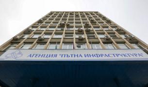 <p>Сигнал: Над 2 милиона лева бонуси били раздадени в АПИ</p>