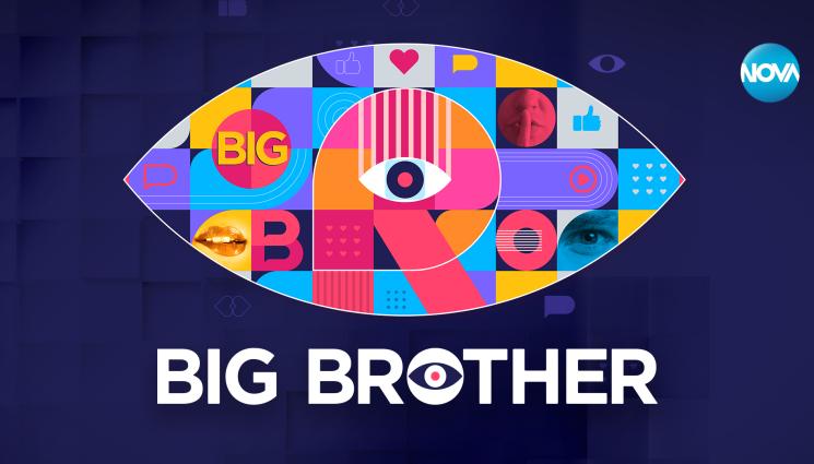 Big Brother - Грандиозно завръщане на Big Brother в ефира на NOVA!
