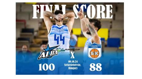 Рилски спортист Купа на ФИБА