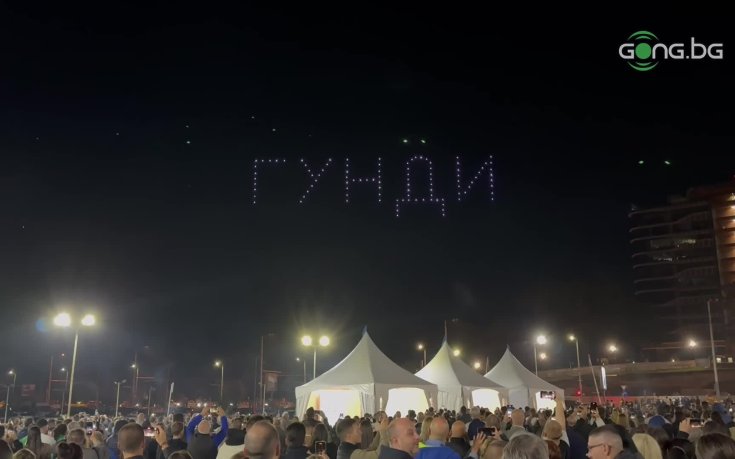 Светлинно шоу в чест на Георги Аспарухов (видео)