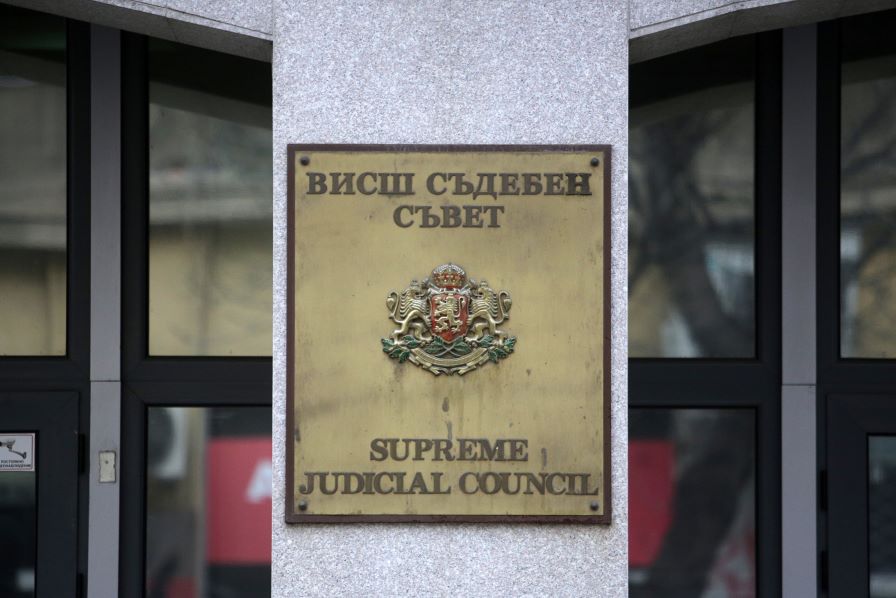 ВСС с извънредно работно време в понеделник: Изтича срокът за избор на нови членове