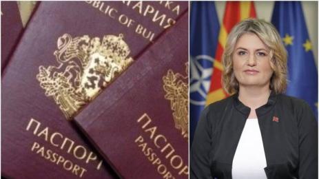 Саня Божиновска