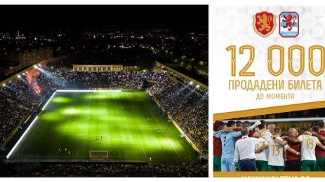 България Люксембург Колежа