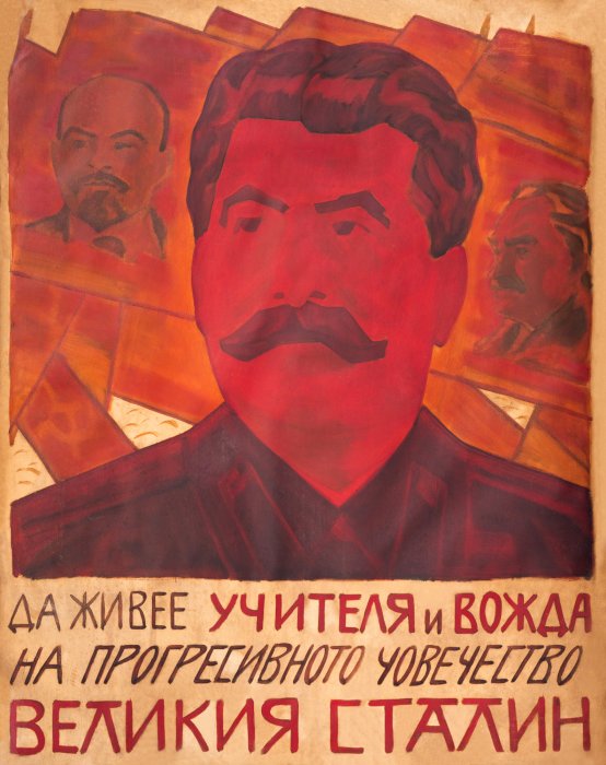 Йосиф Сталин Владимир Ленин Георги Димитров