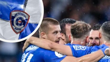 Спартак Варна