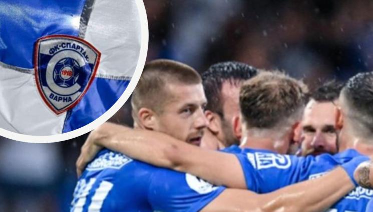 Спартак Варна - Спартак Варна отвори нова страница