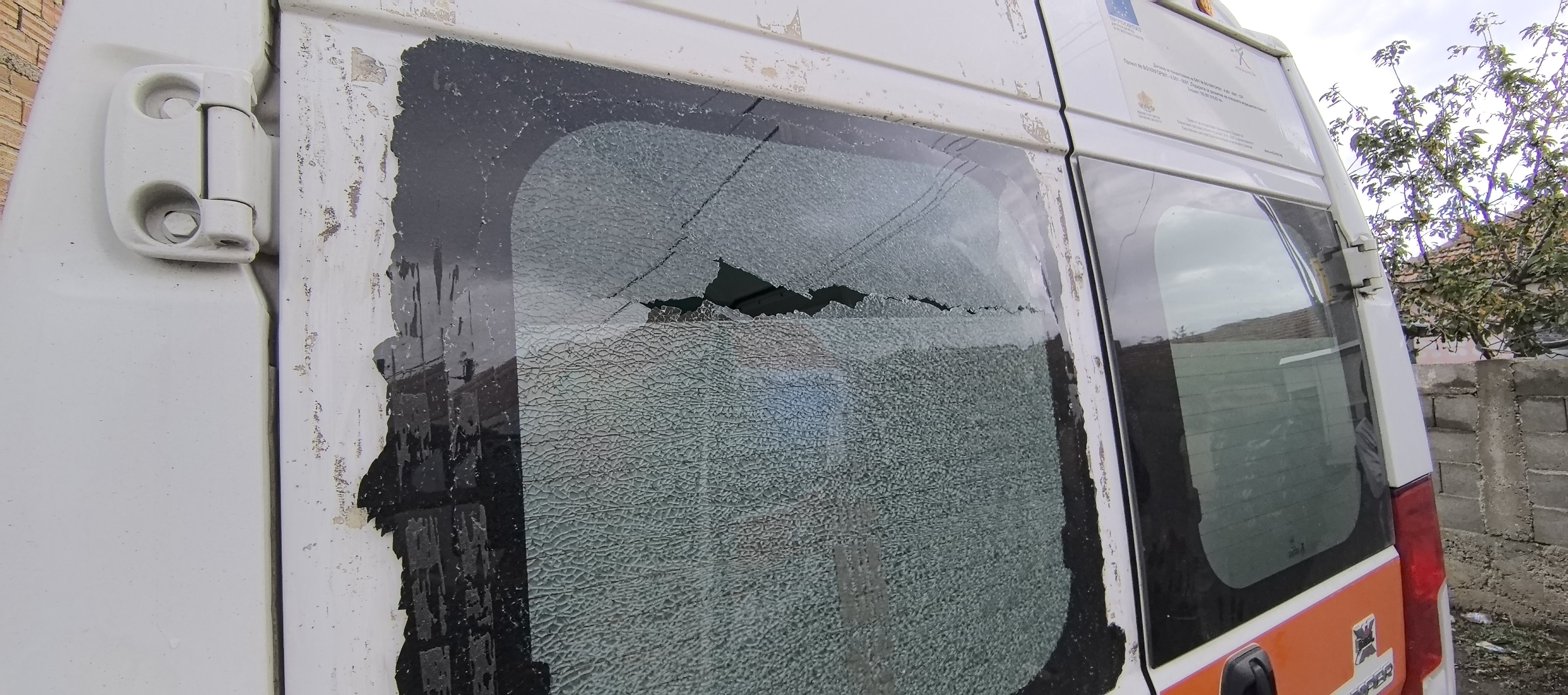 счупена линейка