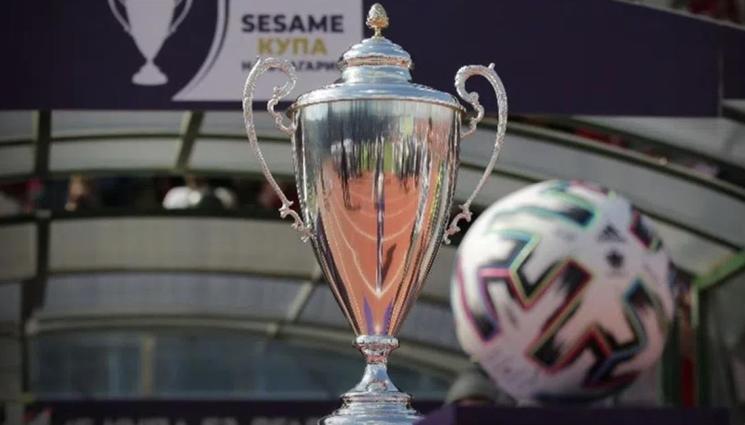 Купа на България резултати - Първа лига с най-много участници в 1/8 финалите от 22 години насам