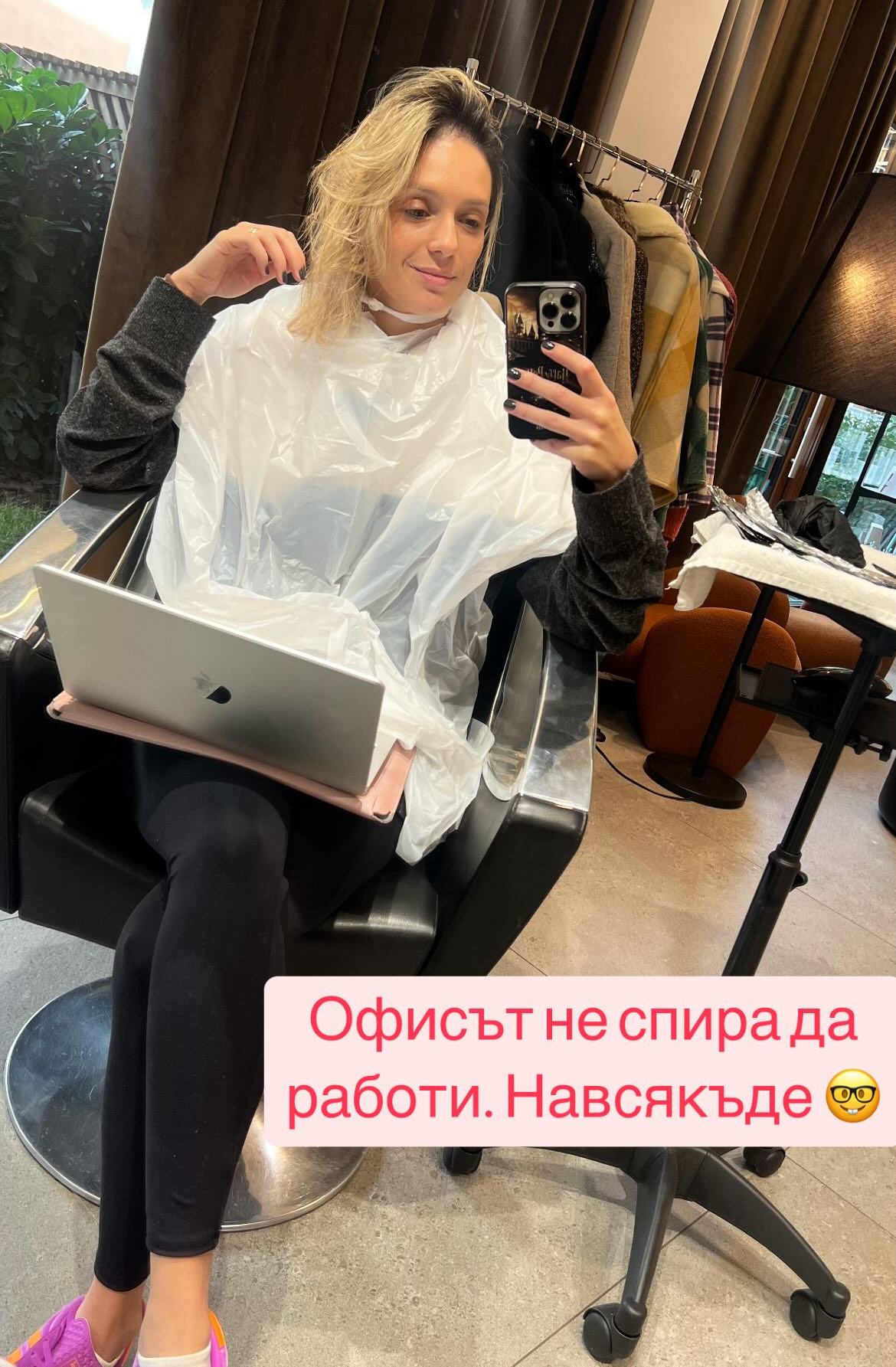 луиза фризьор