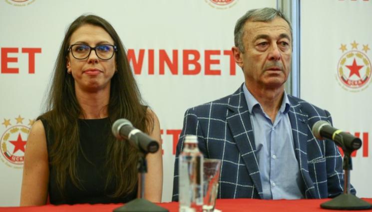 Десислава Иванова - ЦСКА с нов съвет на директорите! 