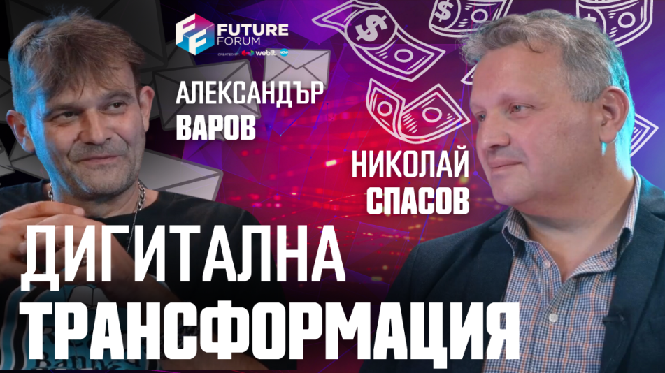 Николай Спасов и Александър Варов: Ключово е да знаеш какво да попиташ AI модела