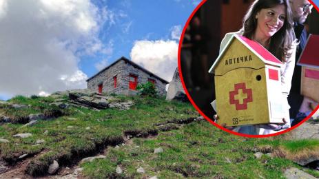 аптечка хижа