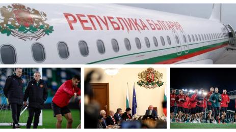 Правителство самолет национали