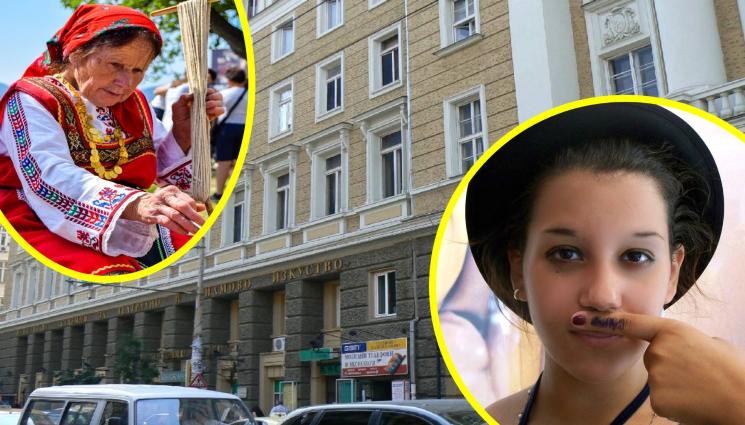 Натфиз - ВКЛЮЧИ СЕ В ИГРАТА: НАТФИЗ снима риалити!