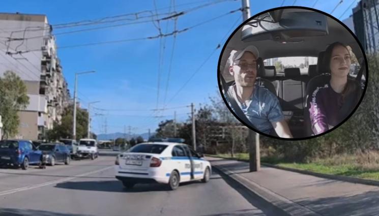 dd - Патрулка спря учебна кола, полицай стисна ръката на автоинструктора (ВИДЕО)