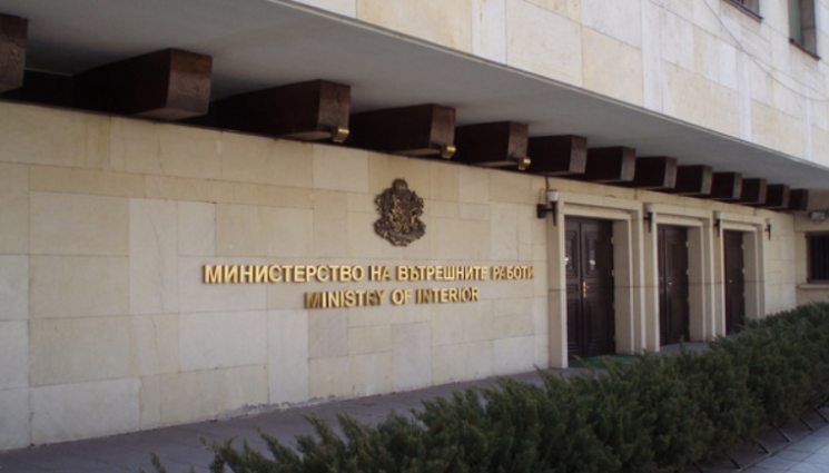МВР