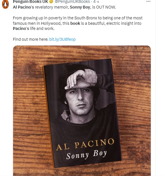Ал Пачино книга
