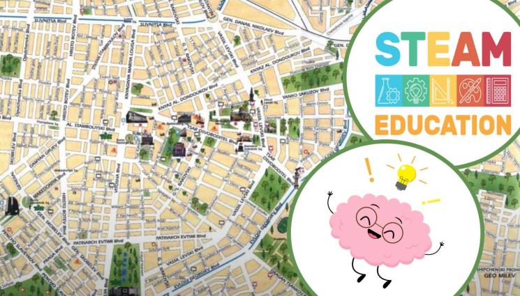 Два хода напред - ДВА ХОДА НАПРЕД: Разшифроваме София в игра със загадки!