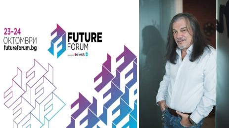 Future Forum